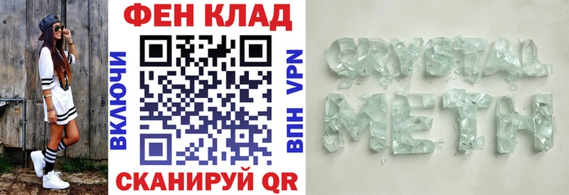 Amphetamine 98%  Тулун 