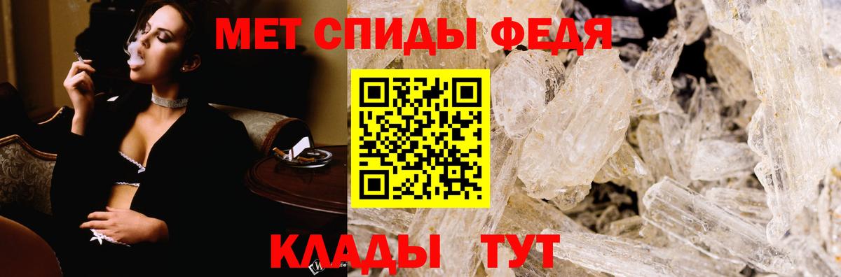Амфетамин 98%  Вход с VPN  Тулун 