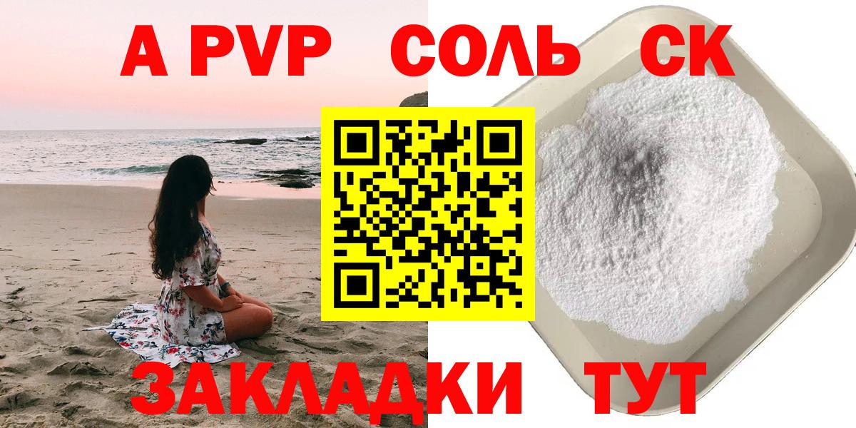 Меф МЯУ МЯУ кристаллы  КОКАИН  Тулун  Вейп ТГК  Каннабис  ГАШИШ  Вход с VPN 