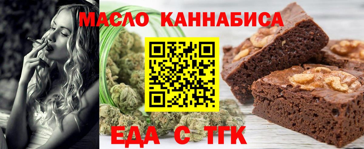 Тулун  Canna-Cookies марихуана  Вход с VPN 