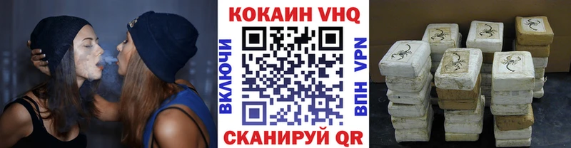 КОКАИН Columbia  это как зайти  Тулун  даркнет сайт 