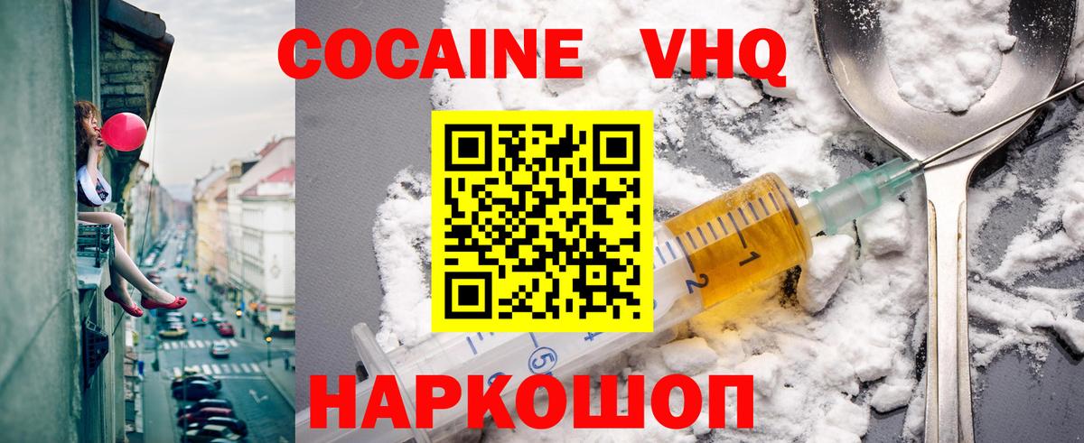 COCAIN Боливия Тулун