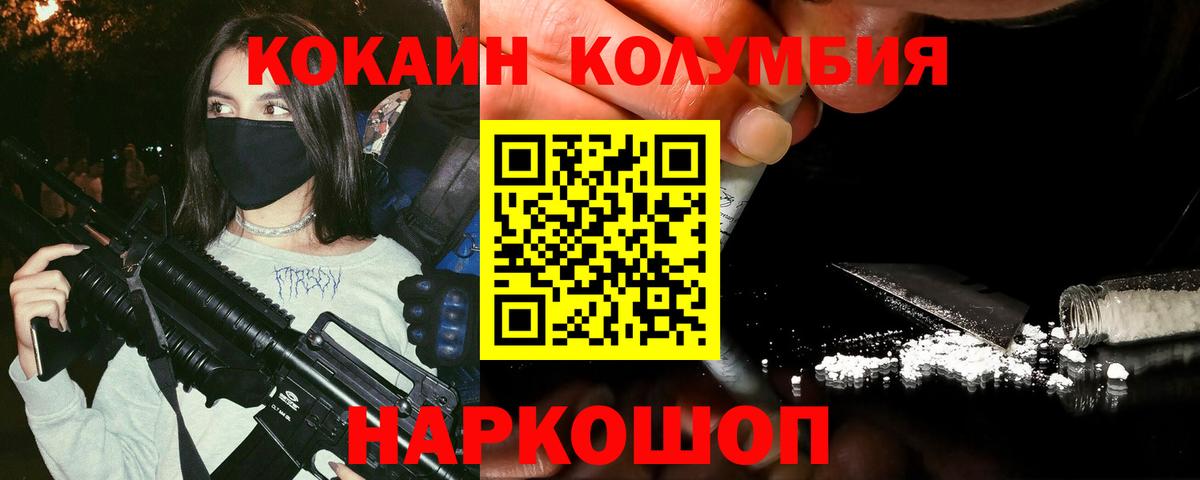 КОКАИН  Вход с VPN  где можно купить   КОКАИН Боливия  Тулун 