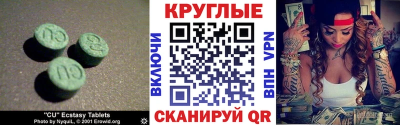 Ecstasy бентли  Тулун 