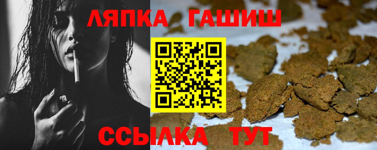 Тулун  ГАШИШ hashish  ГАШИШ Cannabis  Вход с VPN 