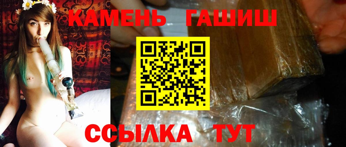 Гашиш hashish Тулун