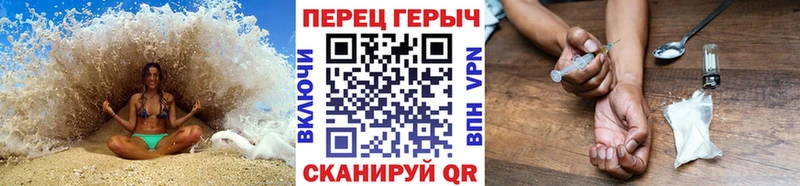 Героин VHQ  Тулун 