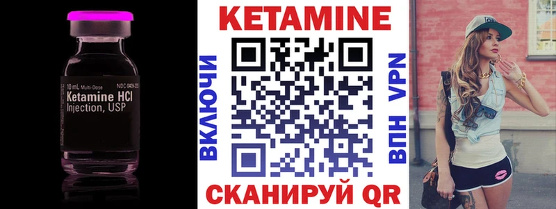 мега   Тулун  Кетамин VHQ  сколько стоит 