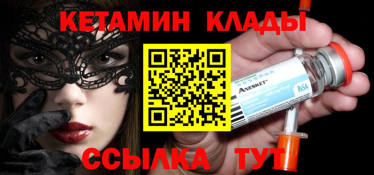 Героин Тулун