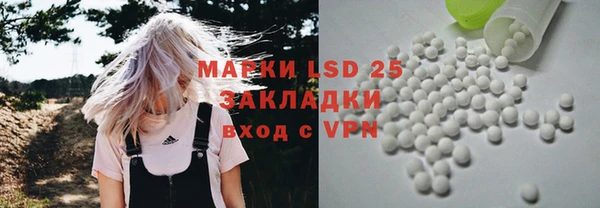 МДПВ Осинники