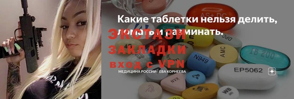 твердый Касимов