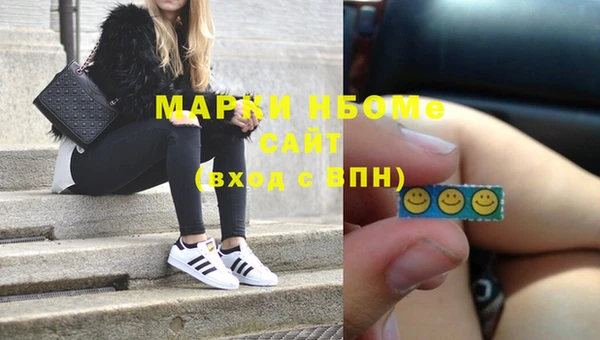 мескалин Карпинск