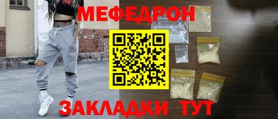 СК Ликино-Дулёво