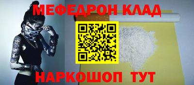 стафф Лесосибирск