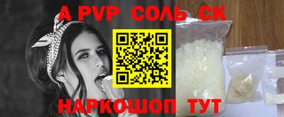 стафф Лесосибирск