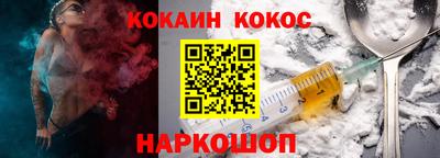 мефедрон мука Ливны