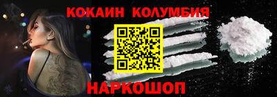 мефедрон мука Ливны