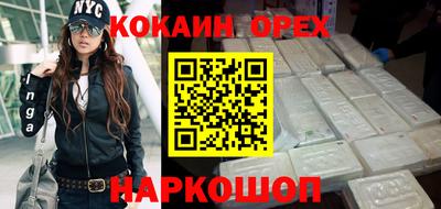 стафф Лесосибирск