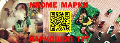 стафф Лесосибирск