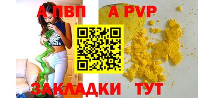 стафф Лесосибирск