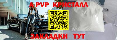 стафф Лесосибирск