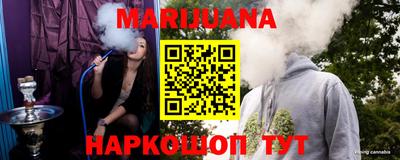 мефедрон мука Ливны