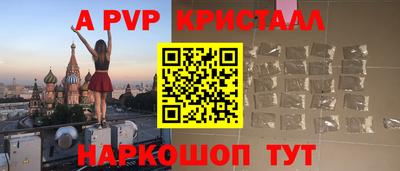 стафф Лесосибирск