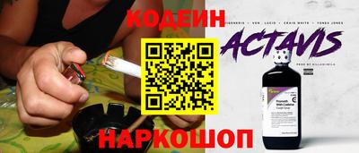 мефедрон мука Ливны