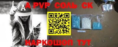 стафф Лесосибирск