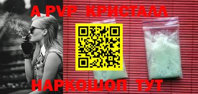мефедрон мука Ливны