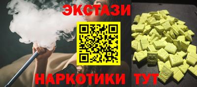 стафф Лесосибирск