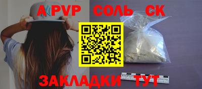 СК Ликино-Дулёво