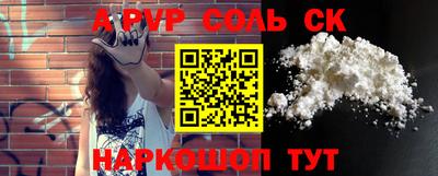 мефедрон мука Ливны
