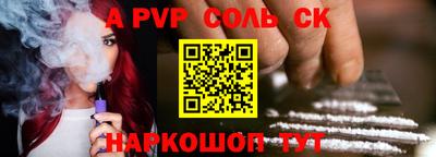 стафф Лесосибирск