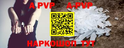 мефедрон мука Ливны