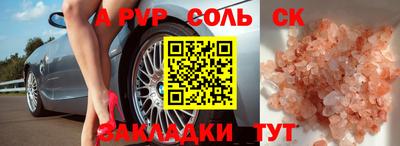 мефедрон мука Ливны