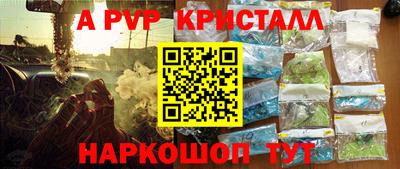 мефедрон мука Ливны