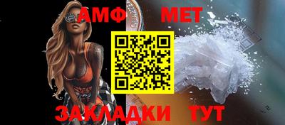 мефедрон мука Ливны
