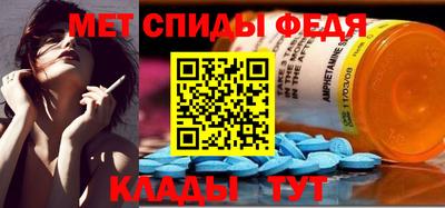 мефедрон мука Ливны