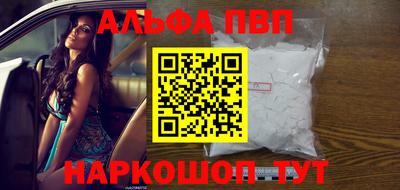 мефедрон мука Ливны
