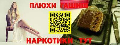 мефедрон мука Ливны