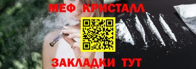 стафф Лесосибирск