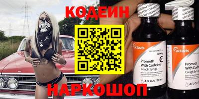 мефедрон мука Ливны