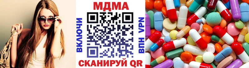 МДМА Molly  mega как зайти  Тулун 