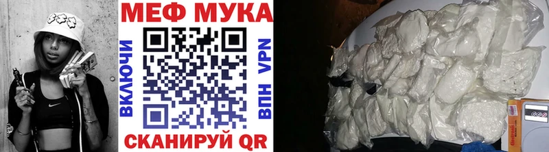 Мефедрон VHQ  Тулун 