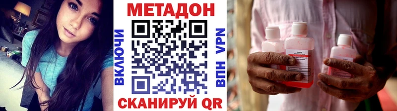 blacksprut как войти  цены   Тулун  Метадон мёд 