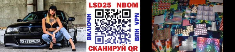Марки 25I-NBOMe 1,8мг kraken сайт Тулун