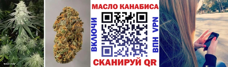 ТГК жижа  закладка  Тулун 