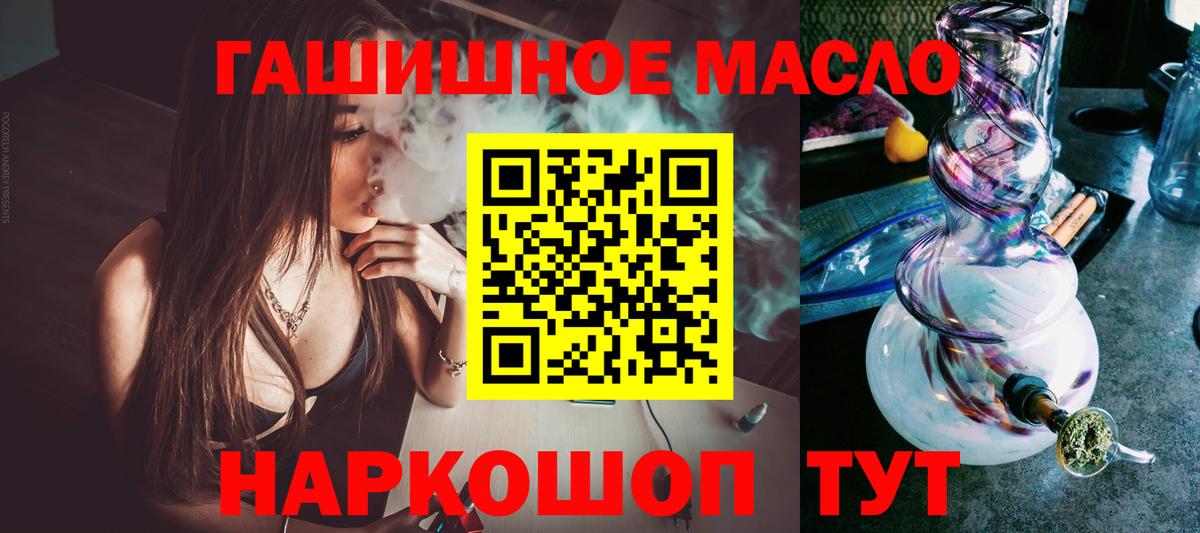 Дистиллят ТГК вейп с тгк  Вход с VPN  Дистиллят ТГК вейп с тгк  Тулун 
