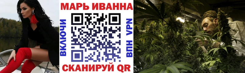 Бошки Шишки Ganja Тулун